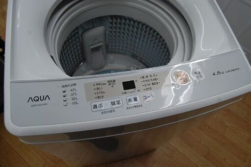 洗濯機 4.5kg 2020年製 アクア AQW-S45 AQUA 1人暮らし用 高年式   札幌市 清田区 平岡