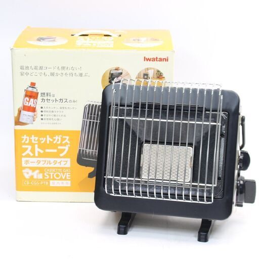 460)【美品】イワタニ カセットガスストーブ マイ暖 CB-CGS-PTB 2017年製
