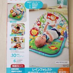 ベビージム【新品】