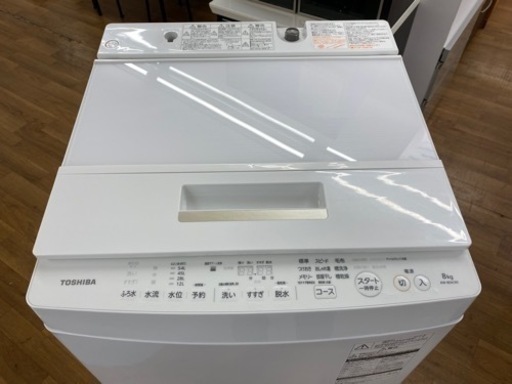 I707 ★ TOSHIBA 洗濯機 （8.0㎏）★ 2017年製 ⭐動作確認済⭐クリーニング済