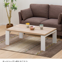 ニトリ こたつテーブル の画像