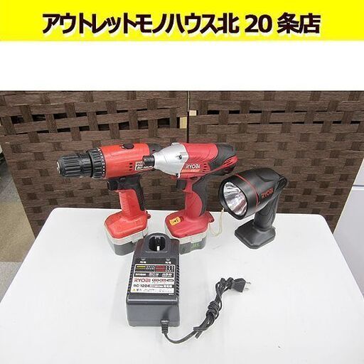 リョービ 充電式 インパクトドライバー BD-1205 BID-1226 ライト BFL-127 充電器 バッテリー2個 RYOBI/札幌 北20条店