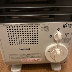 イワタニ　風暖　定価42000円の画像