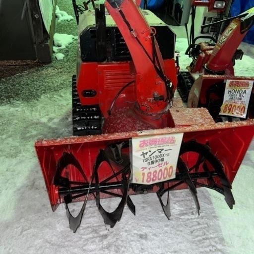 売れました　ヤンマー　ディーゼル　除雪機　9馬力
