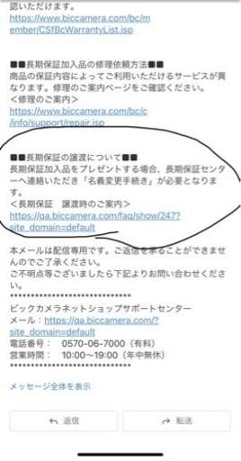 ルンバ i715060 新品 未開封 保証付き