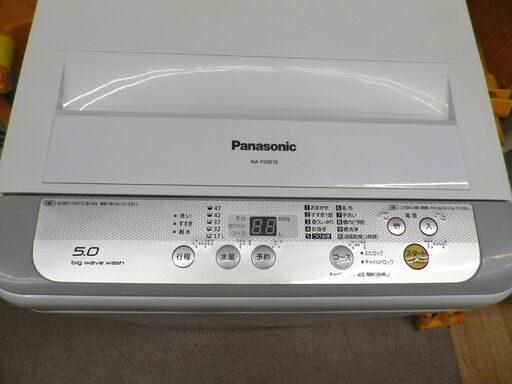 西岡店 洗濯機 5.0㎏ 2017年製 パナソニック NA-F50B10 ホワイト Panasonic　