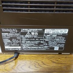 【格安】動作確認済　２つセットで。バラなら1つ８００円　一部説明書あり　茶　白　ダイニチ　加湿器　セット　HD-RX316　HD-RX317　の画像