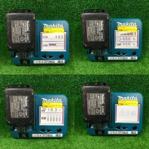 マキタ HR202DRFX 充電式 20mm ハンマードリル 18V バッテリー2個付き【市川行徳店】【店頭取引限定】【中古】管理番号
