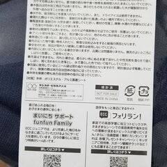 ミッキーマウス　ノベルティセットの画像