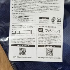 ミッキーマウス　ノベルティセットの画像