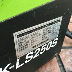 育良精機 ISK-LS250S インバーターアーク溶接機 200V【市川行徳店】【店頭取引限定】【ジャンク】管理番号：IT5GQMH53QBCの画像