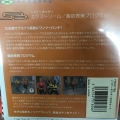 早い物勝ち❗️新品✨未使用　未開封　シャドーボクサーセット　S3の画像