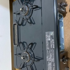 ガスコンロ　LPガス用