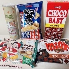 お菓子 1500円相当【⠀決まりました】