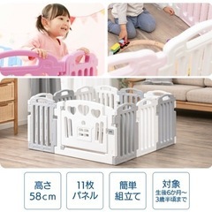 ベビーサークルの画像