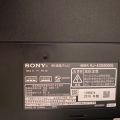 (1月下旬まで出品)自家用車でお届け Sony Bravia KJ-43X8000G 2019年式 テレビ 43インチの画像