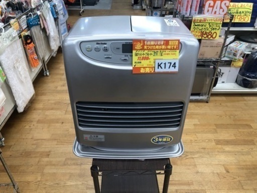 K174★ダイニチ★2015製・10～13畳石油ファンヒーター★３カ月間保証付き