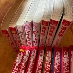 漫画 不要になりましたのでお譲りします の画像