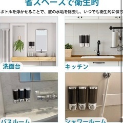 【受け渡し決まりました】ソープディスペンサー 3個セット シルバー シャンプー リンス お風呂 シャワー 浴室 浮かせる収納の画像