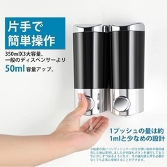 【受け渡し決まりました】ソープディスペンサー 3個セット シルバー シャンプー リンス お風呂 シャワー 浴室 浮かせる収納の画像