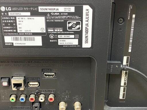 動確済 LG 液晶テレビ 55UN7400PJA 4K対応 2020年製 55V型/55インチ マジックリモコン/アンテナ付 Bluetooth対応 スマートAI
