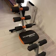 ワンダーコア　美品の画像