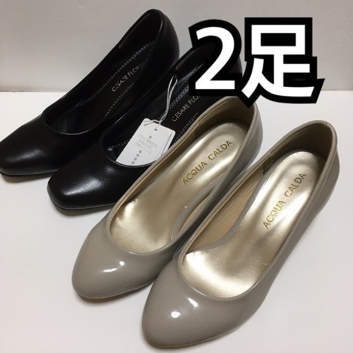 【２足セット】レディース パンプス ブラック\u0026グレー