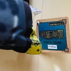 【アミューズメント専用商品】呪術廻戦　七海建人 BIGクッション4  抱き枕　クッション　フリュー　FuRyu アミューズメントの画像