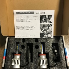 値下げしました。HKB LED フォグランプの画像