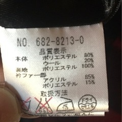 姫系　レディースコートの画像