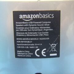 G964　Amazon　PC　USBスピーカー　V620SILVERの画像
