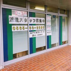 ゴルフ場 キャディさん2名募集しますの画像