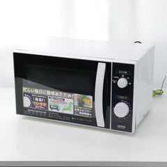 中古 【訳あり特価】単機能電子レンジ ターンテーブル 2019年...