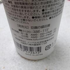 洗顔フォーム  あわせっけん  200mlの画像