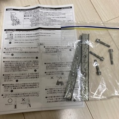 自転車後部座席につける子供が乗る椅子の画像