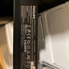 PHILIPHSフィリップス 液晶モニター 27インチ 型番: 271E1 ジャックの画像