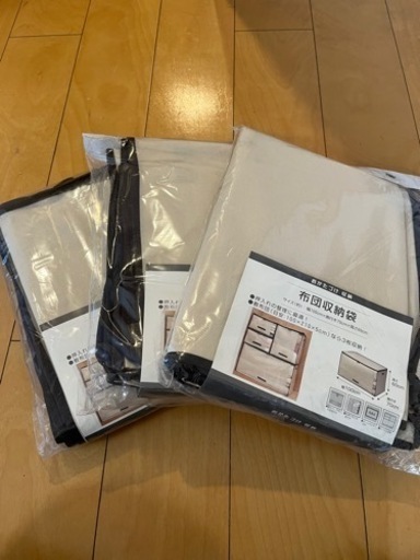 布団収納袋3セット
