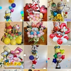 大切な人に『バルーンアート』で愛を届けませんか🎈✨ - 川崎市