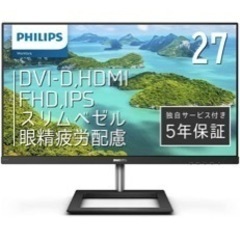 PHILIPHSフィリップス 液晶モニター 27インチ 型番: 271E1 ジャックの画像