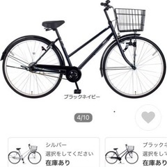 ☆最終値下げ☆自転車　あさひ　27インチ