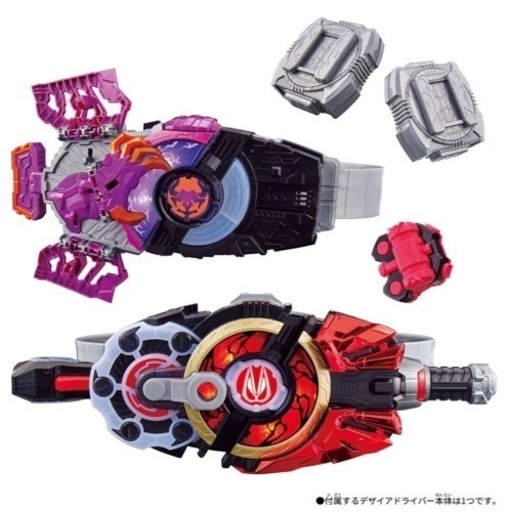41％オフ！仮面ライダーギーツ　変身ベルト DXデザイアドライバー＆ゾンビレイズバックル＆レイズバックルホルダー