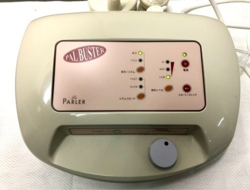 半額❗️年末セール‼️ 美容機器　パルバスター　おまけ　ボディジェル付き