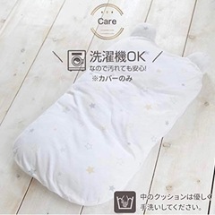 PUPPAPUPO 耳付き抱っこ布団