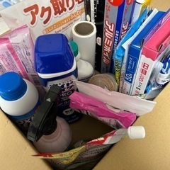 日用品各種　無料
