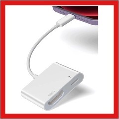 【新品未使用】iPhone HDMI 変換アダプタ