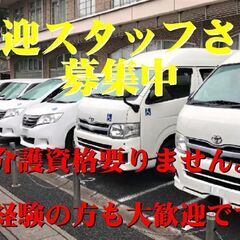 介護福祉士さん3名募集中の画像