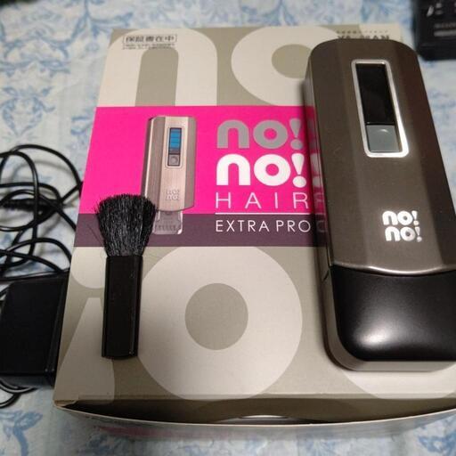新品購入、使用済み/YA-MAN純正ノーノーヘアエクストラプロ/稼働問題なし