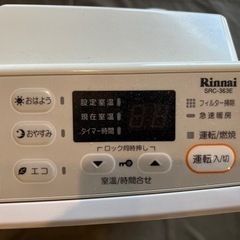 リンナイ　ガスファンヒーター　SRC-363Eの画像