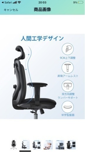 【引取りに来ていただける方は表示価格から3000円引き】sihoo オフィスチェア