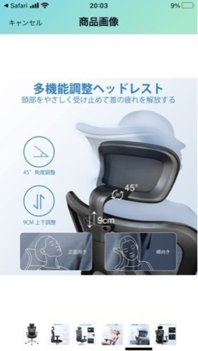 【引取りに来ていただける方は表示価格から3000円引き】sihoo オフィスチェア